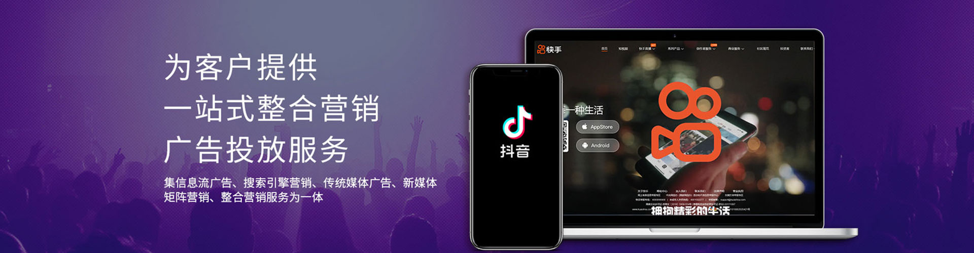 海沧竞价推广