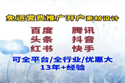 某科技公司网络推广竞价的成功之路
