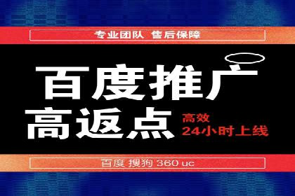 案例分享：SEM投放助力企业业绩翻倍